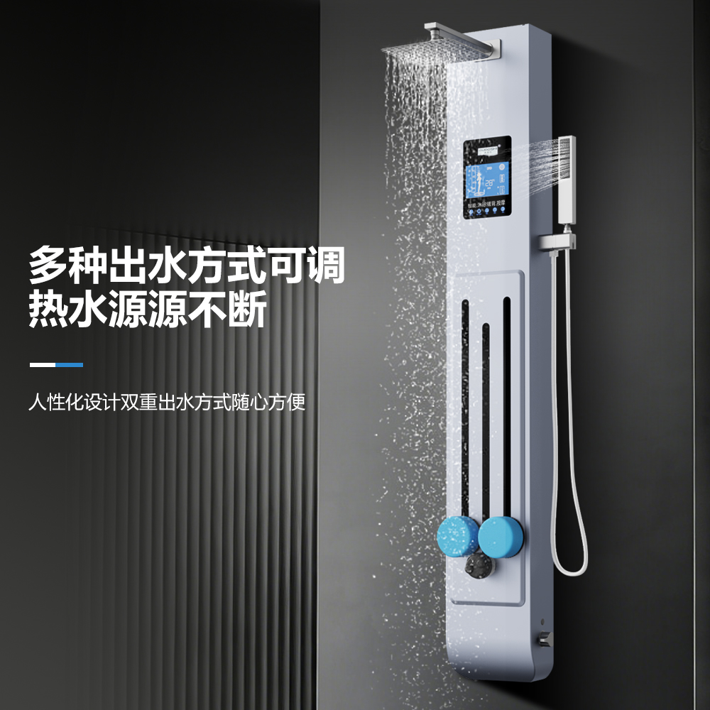 【测试】智能沐浴搓背按摩机-4