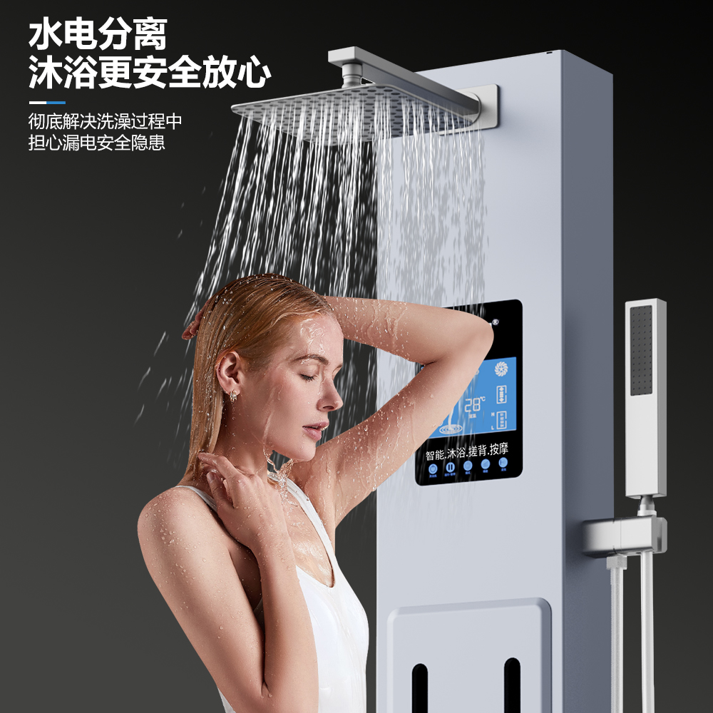 【测试】智能沐浴搓背按摩机-3